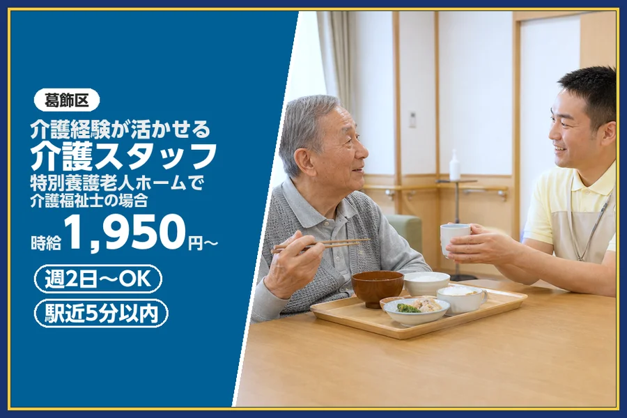 株式会社ビースタイルスマートキャリア