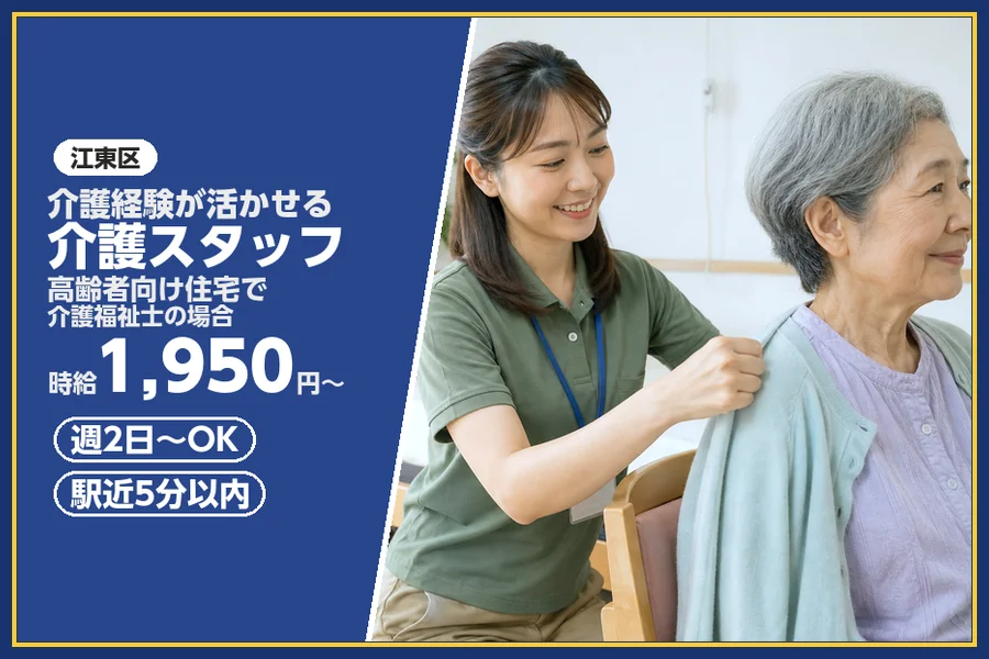 株式会社ビースタイルスマートキャリア