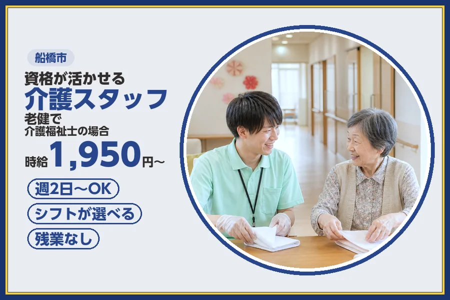 株式会社ビースタイルスマートキャリア