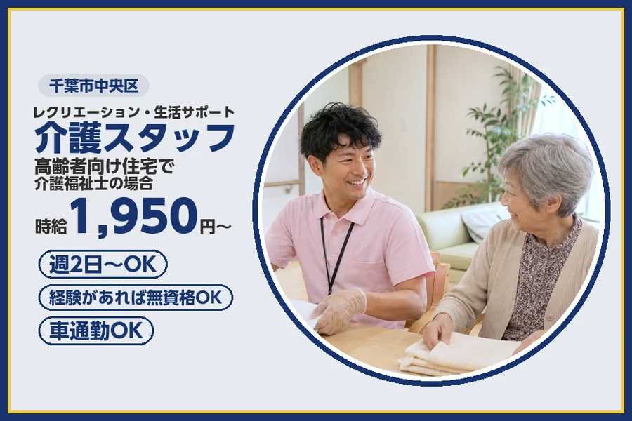 株式会社ビースタイルスマートキャリア