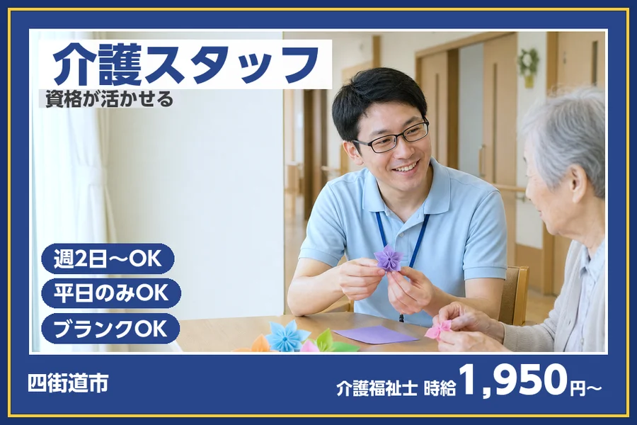 株式会社ビースタイルスマートキャリア