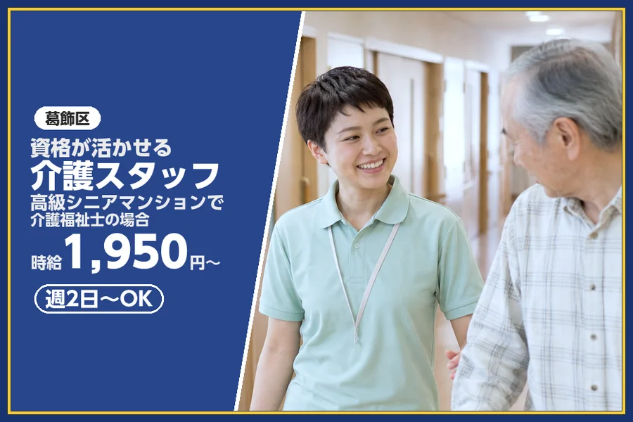 株式会社ビースタイルスマートキャリア
