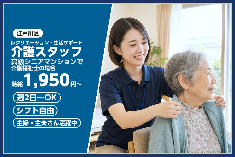 株式会社ビースタイルスマートキャリア