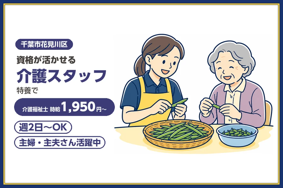 株式会社ビースタイルスマートキャリア