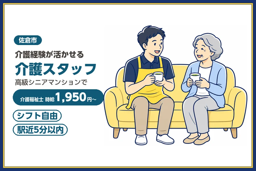 株式会社ビースタイルスマートキャリア