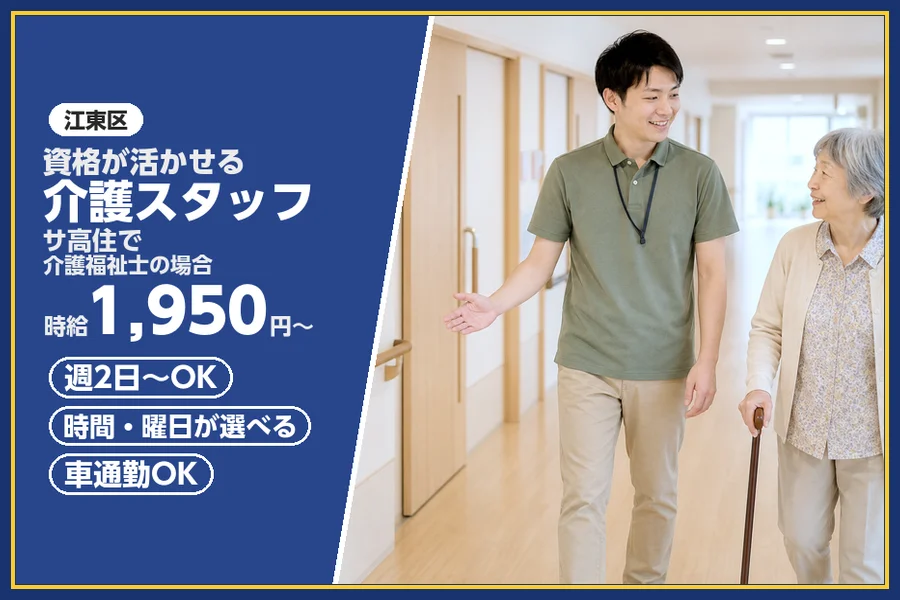 株式会社ビースタイルスマートキャリア