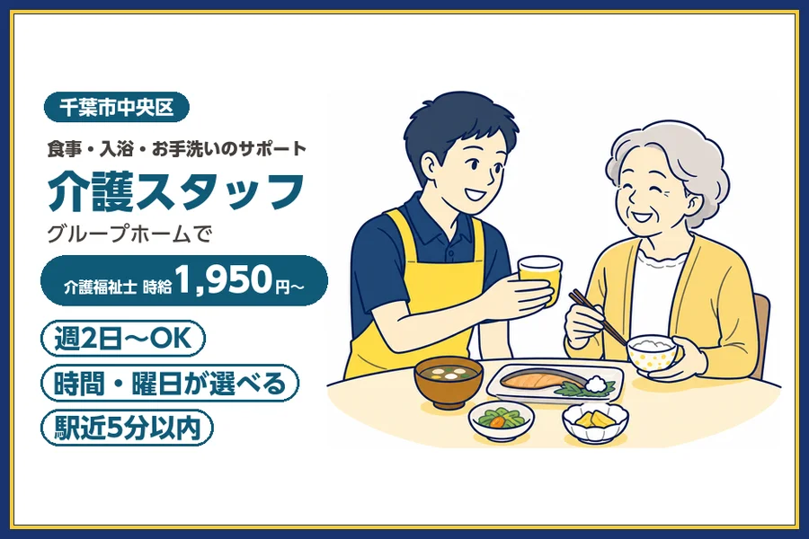 株式会社ビースタイルスマートキャリア