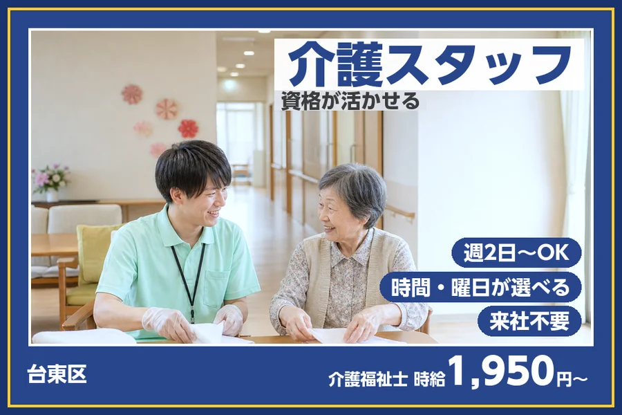 株式会社ビースタイルスマートキャリア