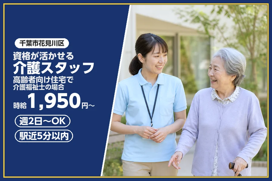 株式会社ビースタイルスマートキャリア