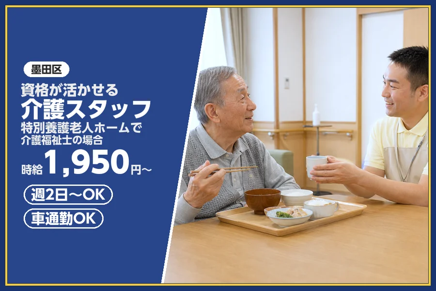 株式会社ビースタイルスマートキャリア