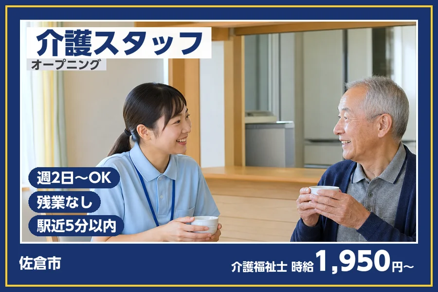 株式会社ビースタイルスマートキャリア