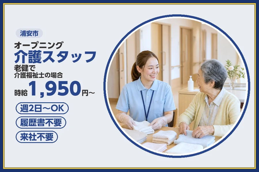 株式会社ビースタイルスマートキャリア