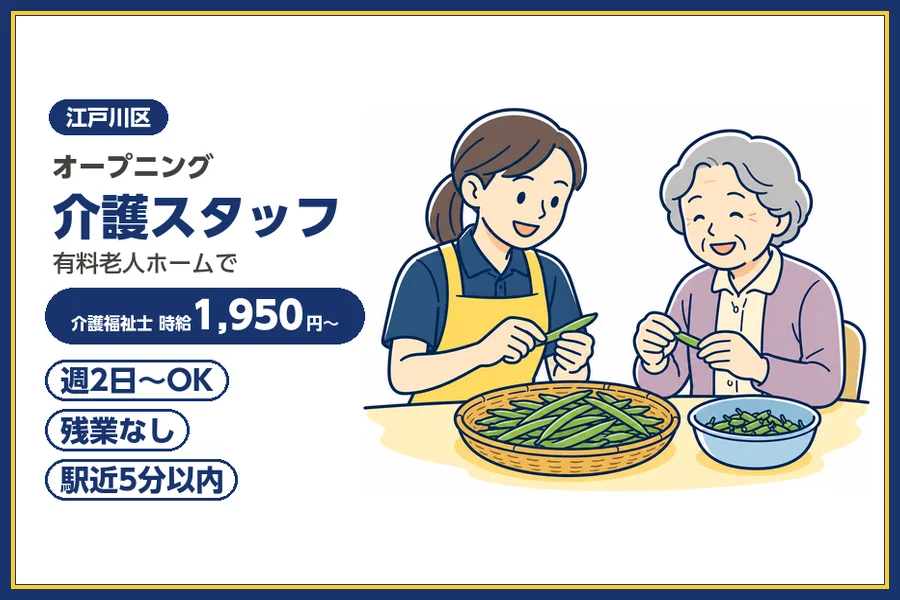 株式会社ビースタイルスマートキャリア