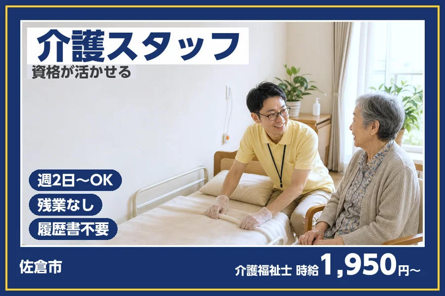 株式会社ビースタイルスマートキャリア