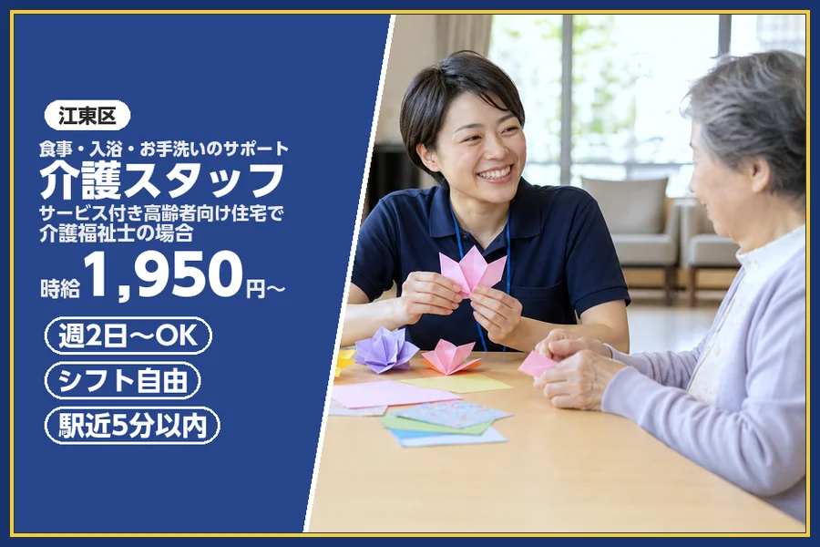 株式会社ビースタイルスマートキャリア