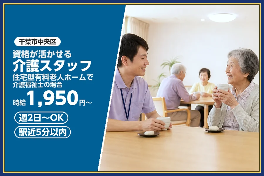 株式会社ビースタイルスマートキャリア