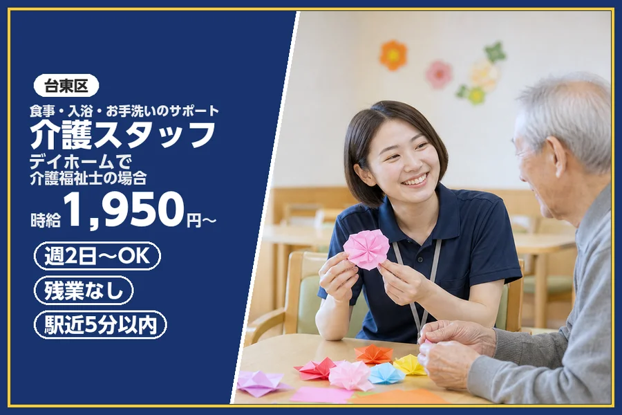 株式会社ビースタイルスマートキャリア