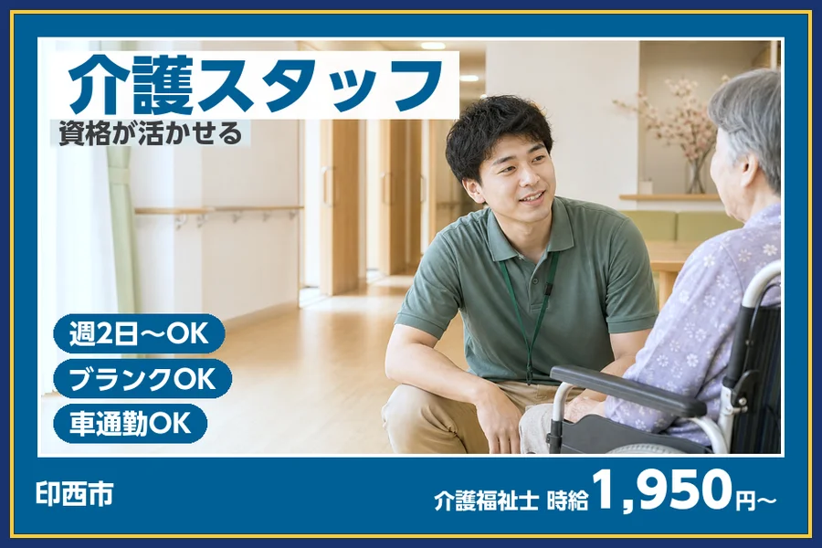株式会社ビースタイルスマートキャリア