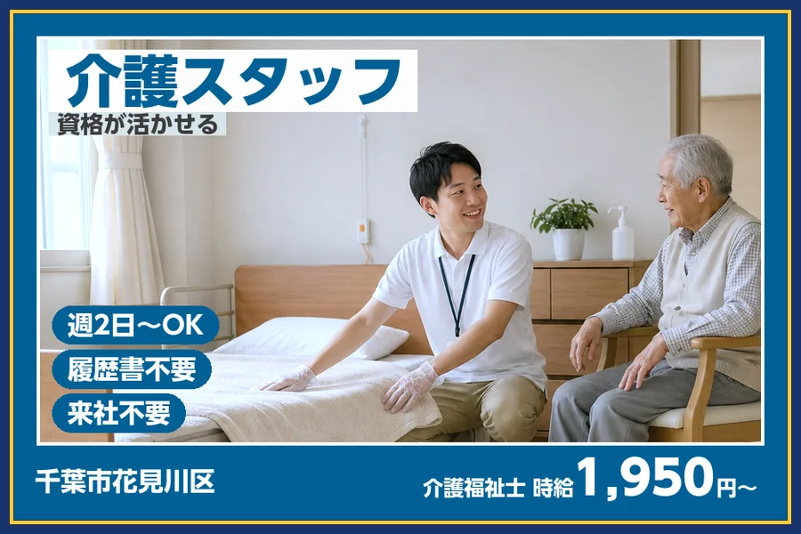 株式会社ビースタイルスマートキャリア