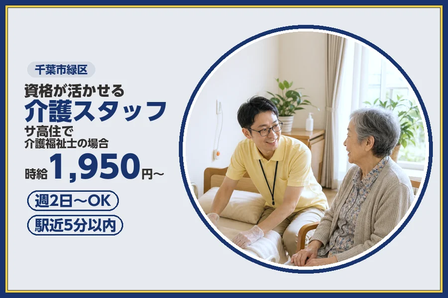 株式会社ビースタイルスマートキャリア