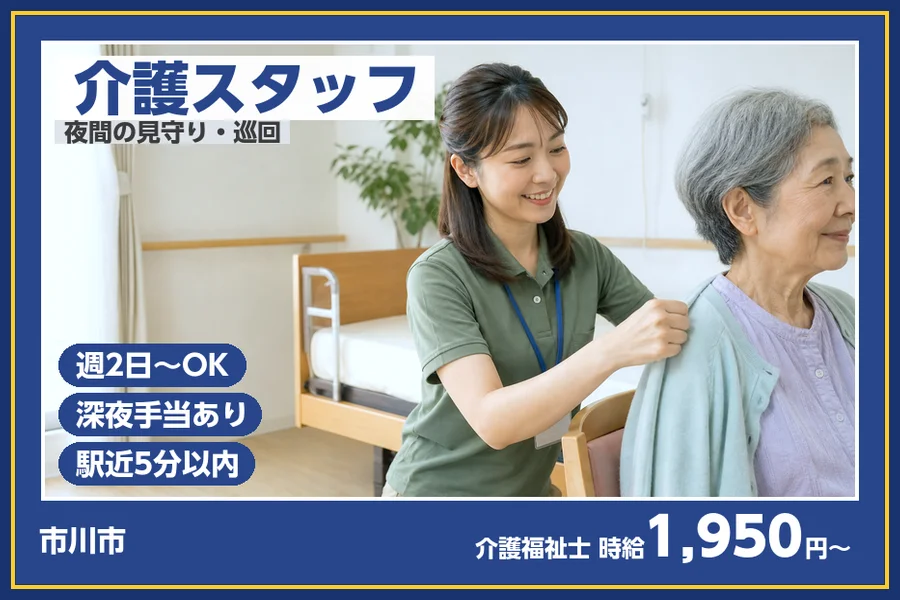 株式会社ビースタイルスマートキャリア