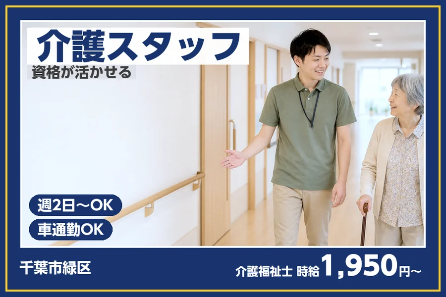 株式会社ビースタイルスマートキャリア