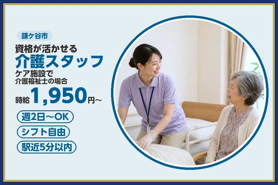 株式会社ビースタイルスマートキャリア