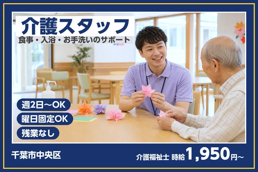 株式会社ビースタイルスマートキャリア