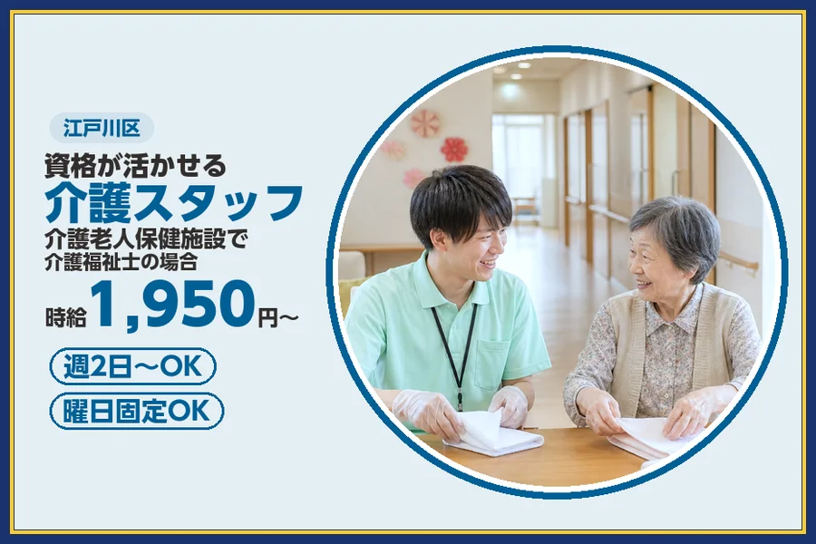株式会社ビースタイルスマートキャリア