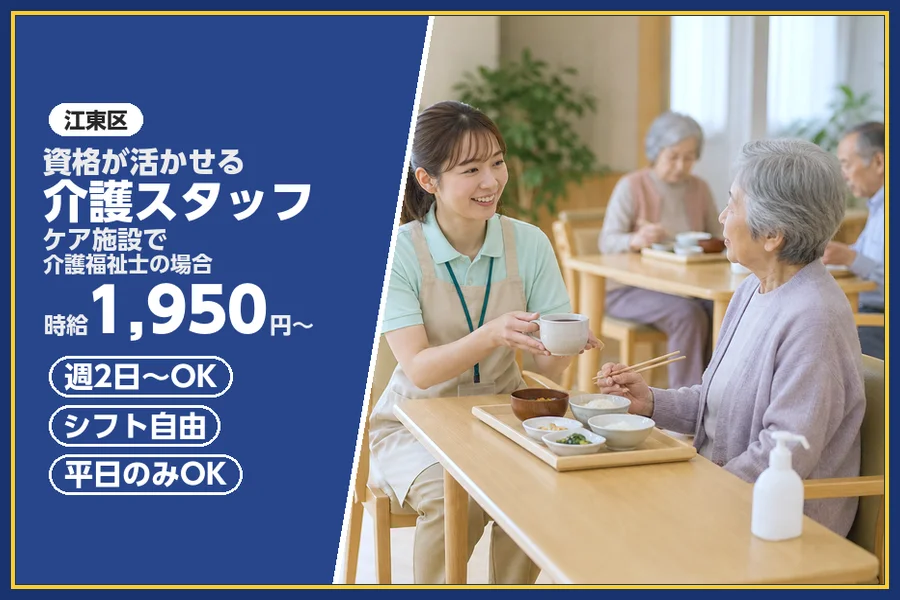株式会社ビースタイルスマートキャリア