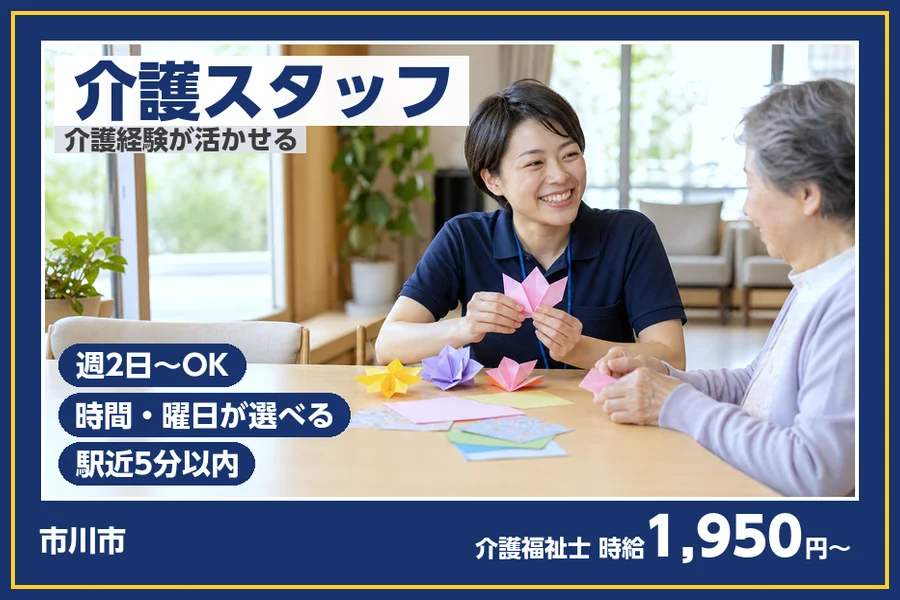 株式会社ビースタイルスマートキャリア