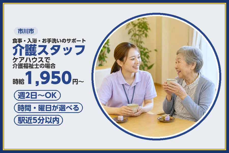 株式会社ビースタイルスマートキャリア