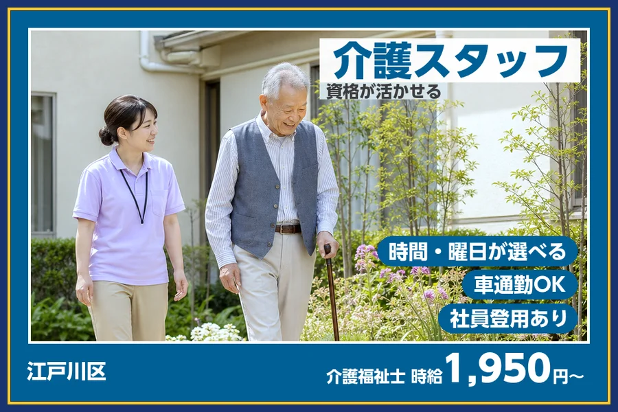 株式会社ビースタイルスマートキャリア