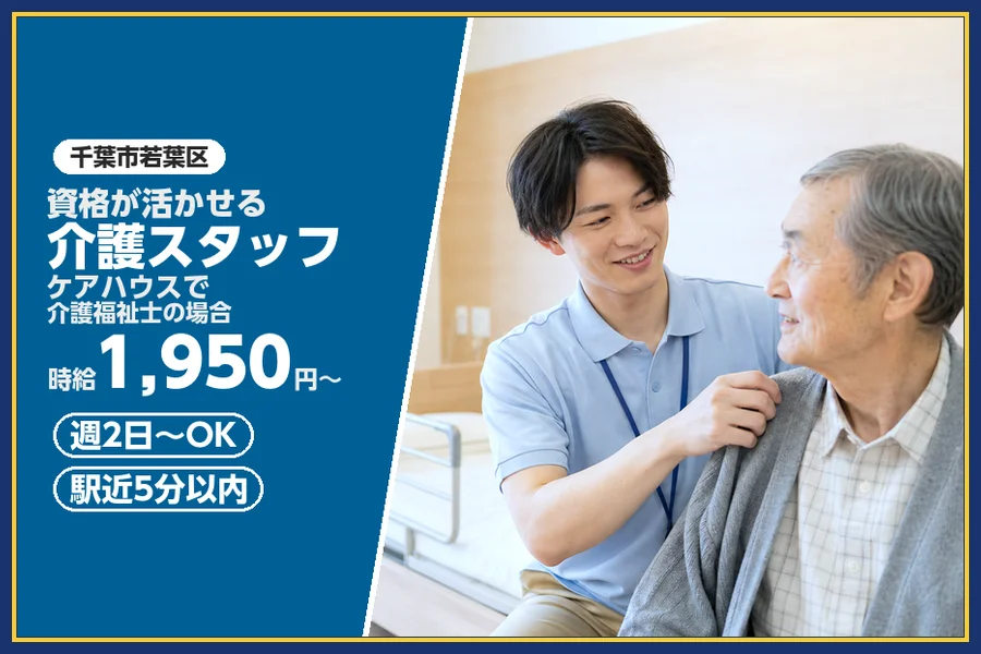 株式会社ビースタイルスマートキャリア