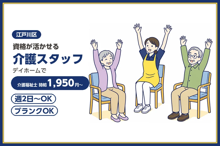 株式会社ビースタイルスマートキャリア