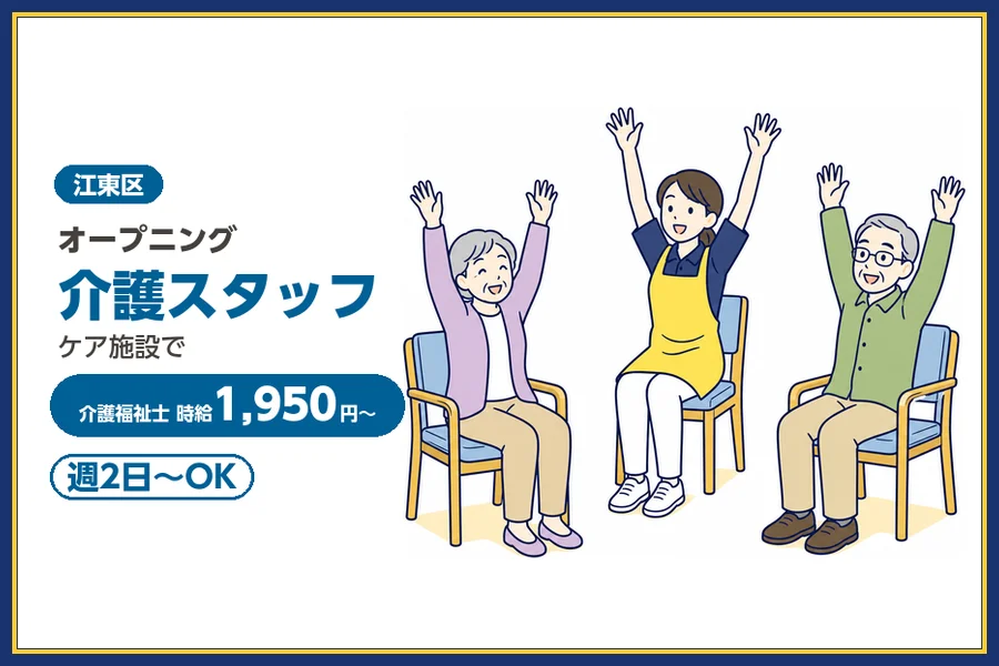 株式会社ビースタイルスマートキャリア