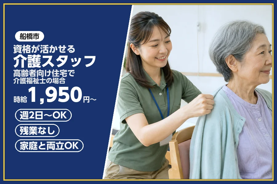 株式会社ビースタイルスマートキャリア