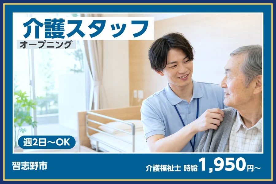 株式会社ビースタイルスマートキャリア