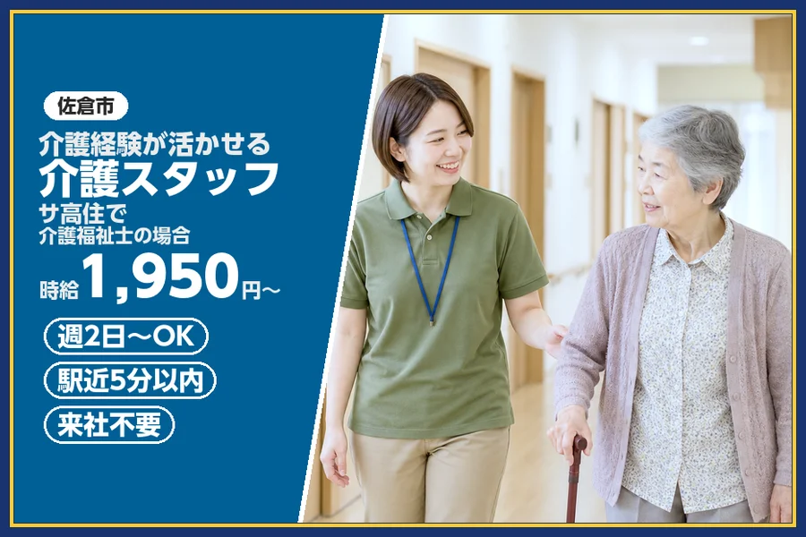 株式会社ビースタイルスマートキャリア