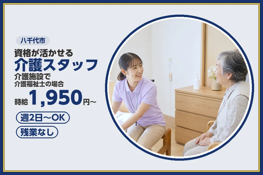株式会社ビースタイルスマートキャリア