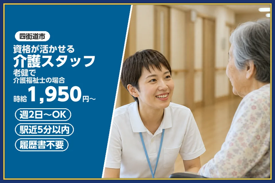 株式会社ビースタイルスマートキャリア
