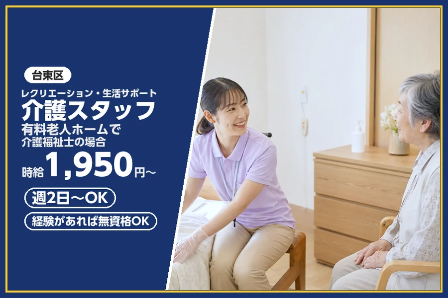 株式会社ビースタイルスマートキャリア