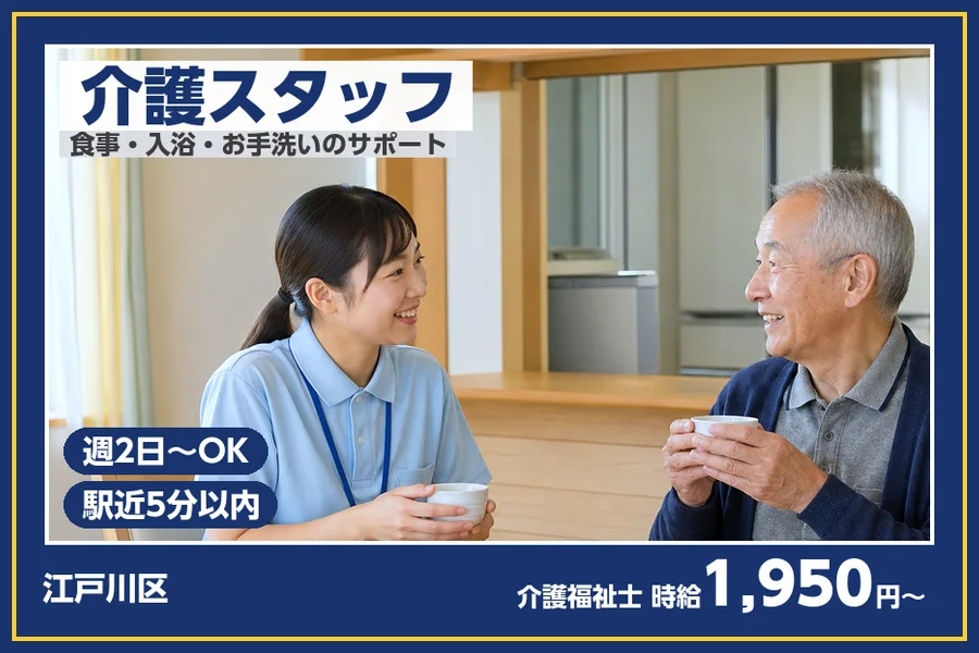 株式会社ビースタイルスマートキャリア