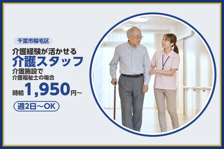 株式会社ビースタイルスマートキャリア