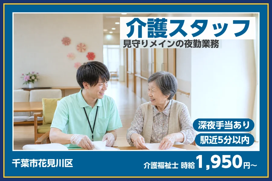 株式会社ビースタイルスマートキャリア