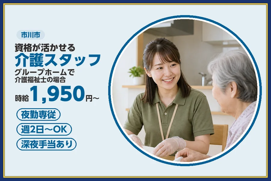 株式会社ビースタイルスマートキャリア