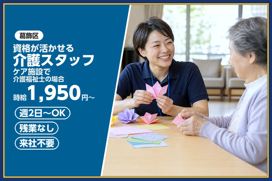 株式会社ビースタイルスマートキャリア