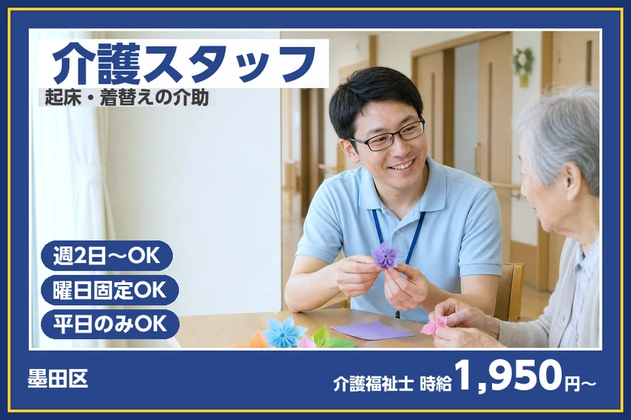株式会社ビースタイルスマートキャリア