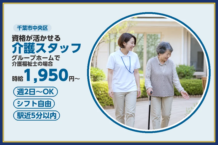 株式会社ビースタイルスマートキャリア