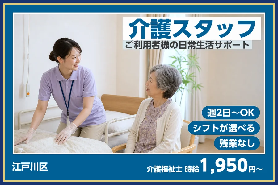 株式会社ビースタイルスマートキャリア